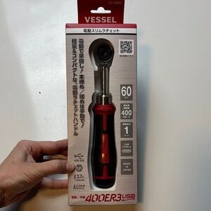 VESSEL 400ER3 Cordless Electric Slim Ratchet